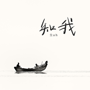 女主白皑草大叔小说免费阅读
